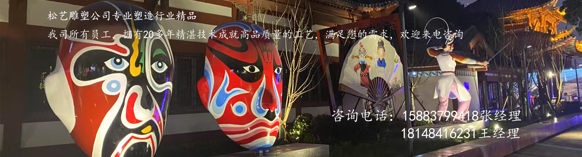 幻燈4